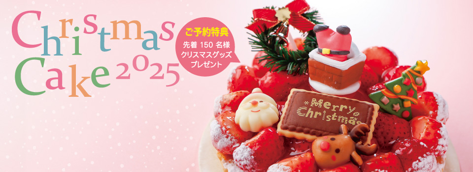 パティスリーナツロウ